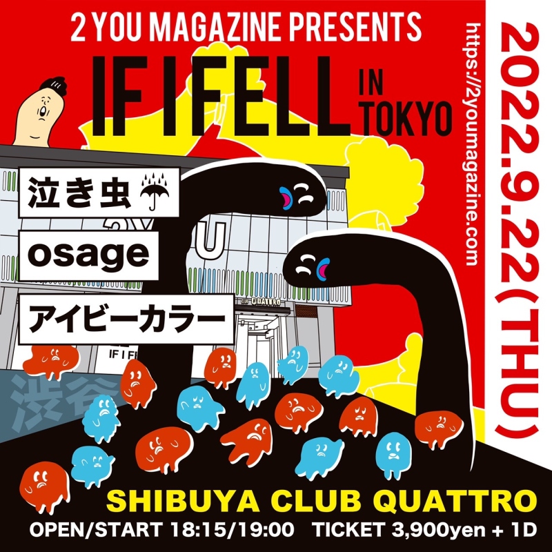 2YOU MAGAZINE Presents 『IF I FELL』 IN TOKYO