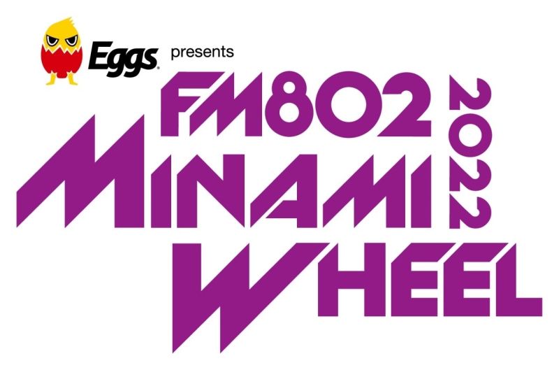 FM802 MINAMI WHEEL2022