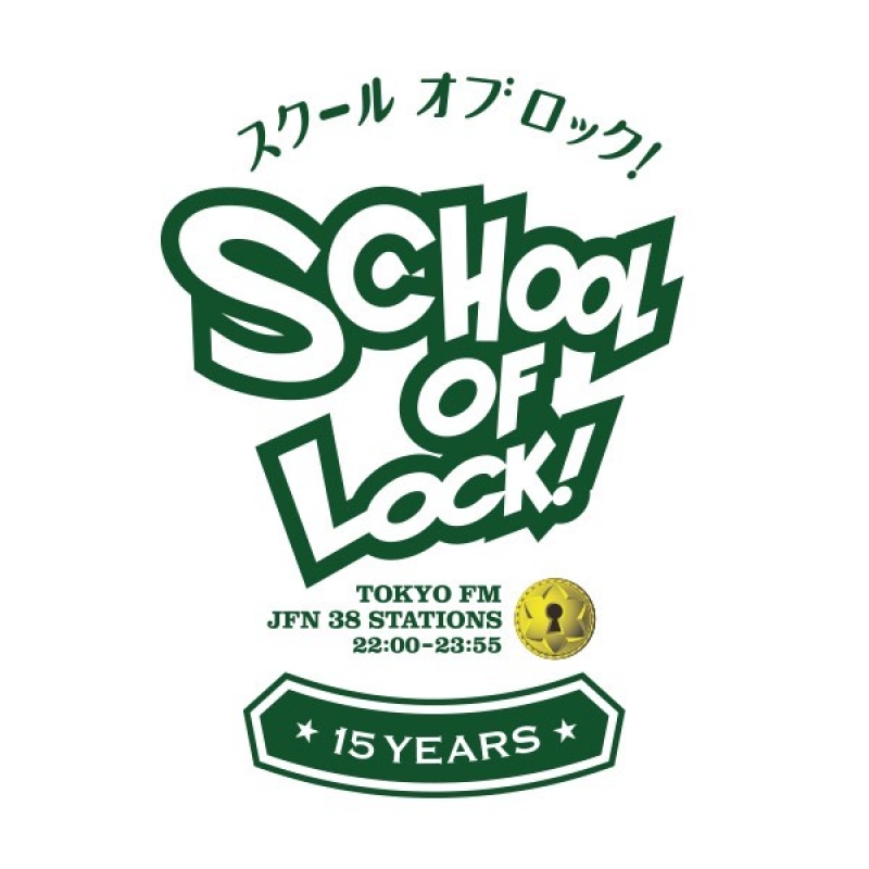 【RADIO】TOKYO FM「SCHOOL OF LOCK!」への初出演が決定！